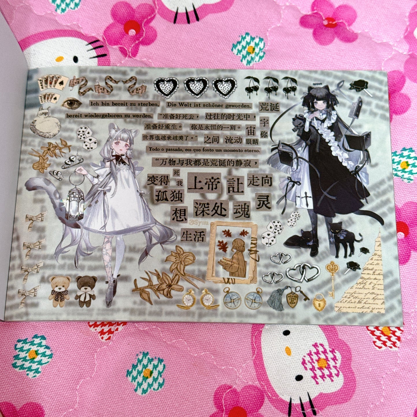 Sticker Book ♡ 36 pages