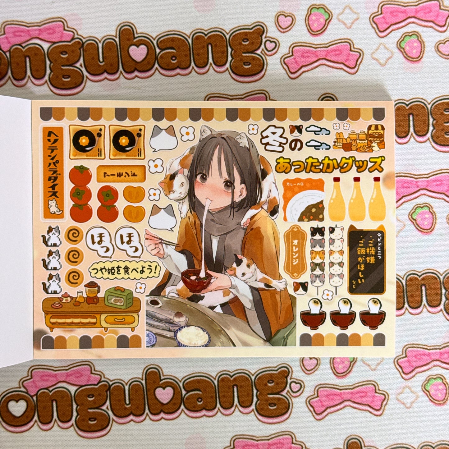 sticker book 30 pages