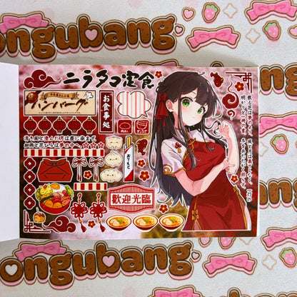 sticker book 30 pages