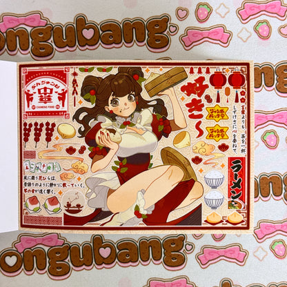 sticker book 30 pages