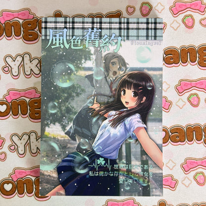 sticker book 40 pages