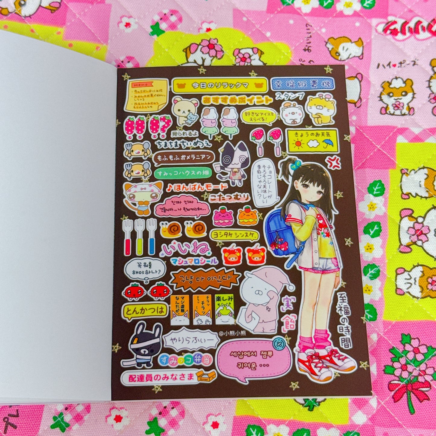 Sticker Book ♡ 35 pages