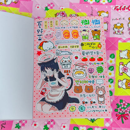 Sticker Book ♡ 35 pages
