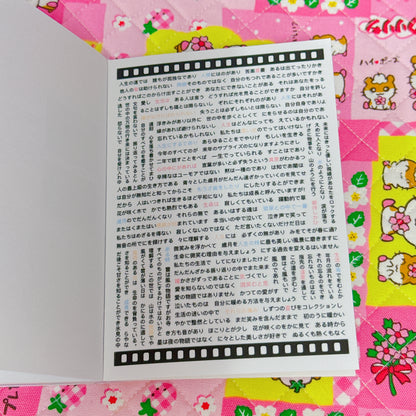 Sticker Book ♡ 35 pages