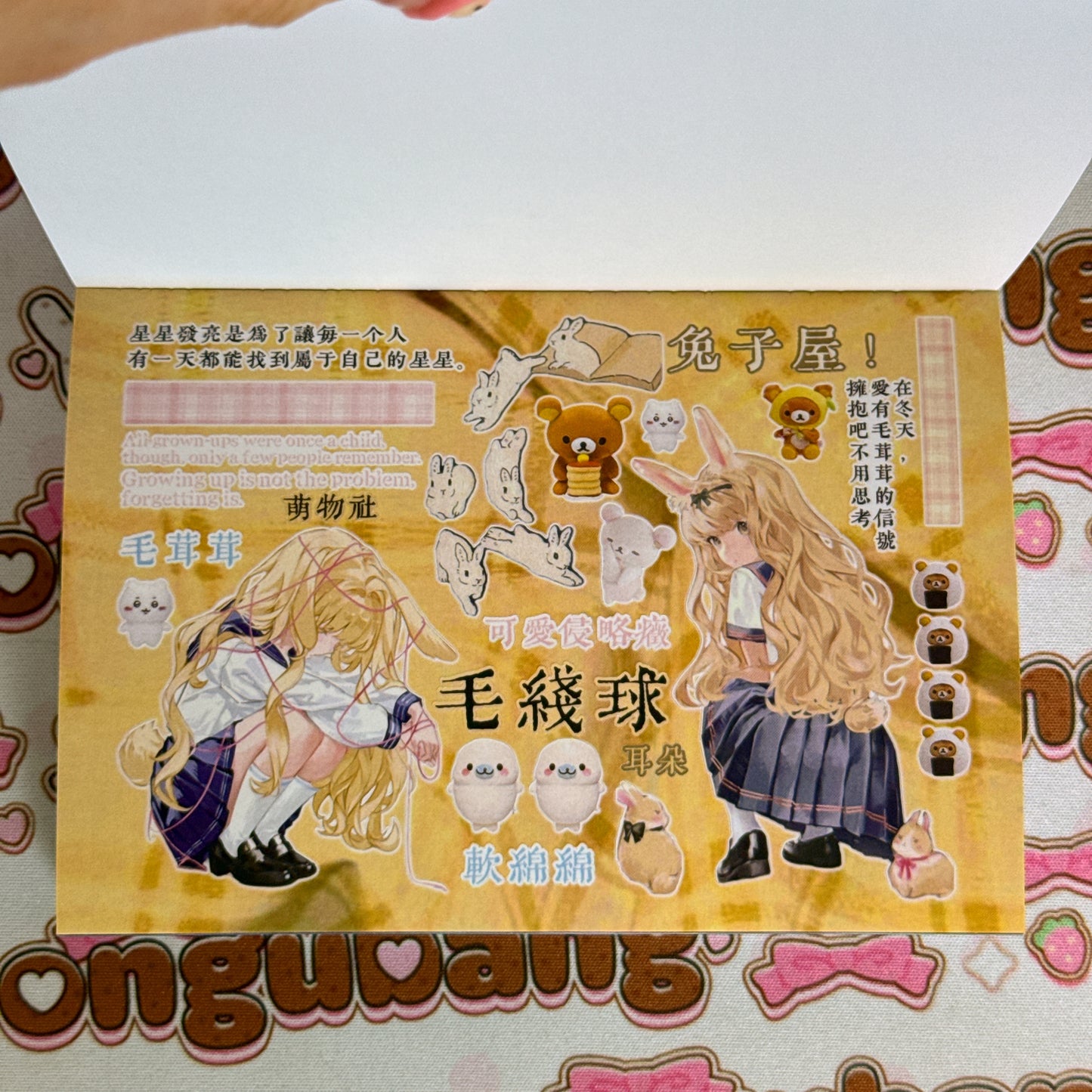 sticker book 30 pages