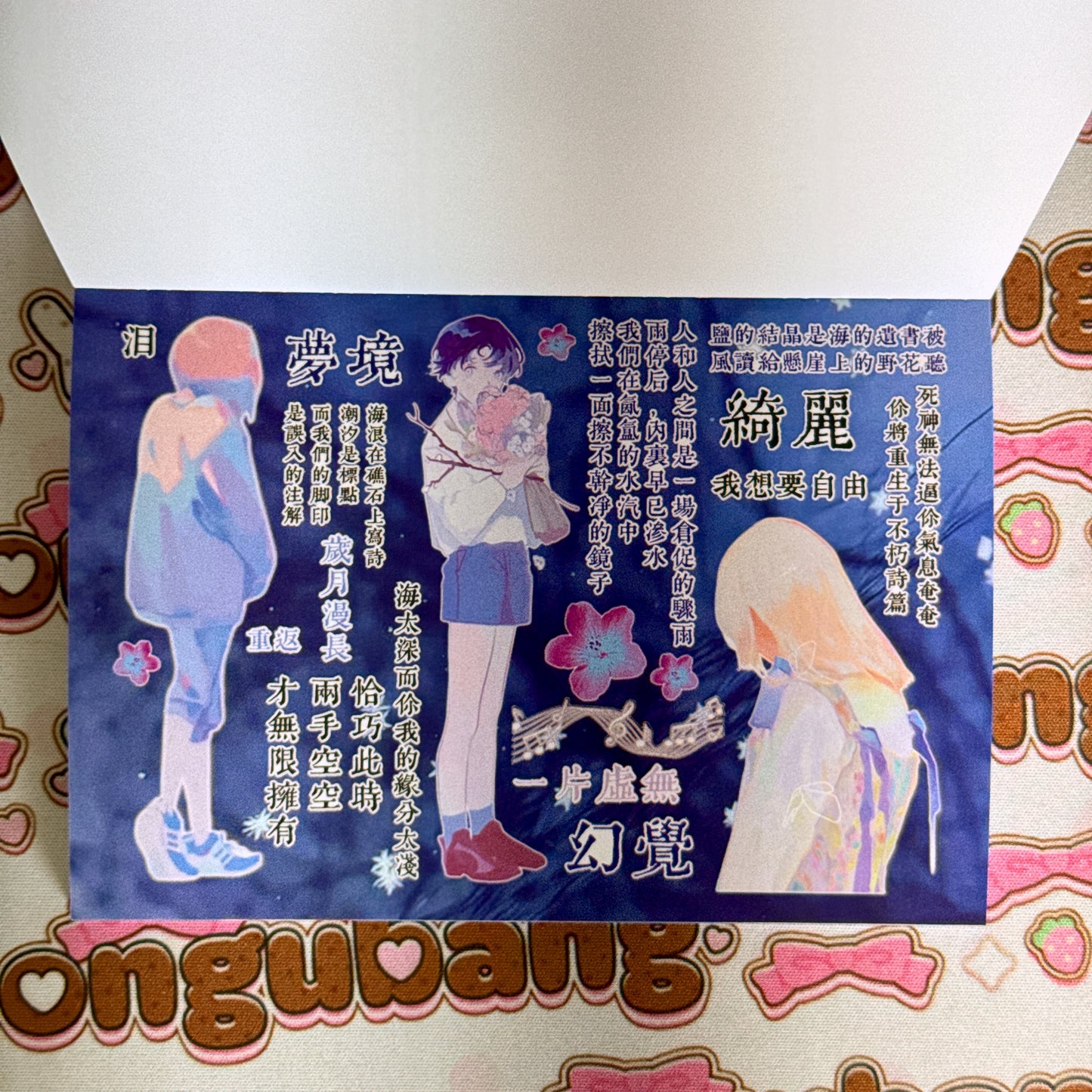 sticker book 30 pages