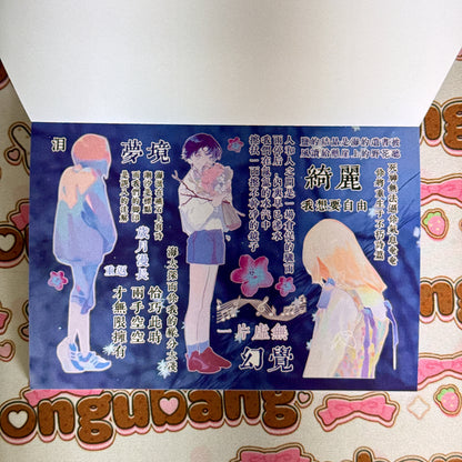 sticker book 30 pages