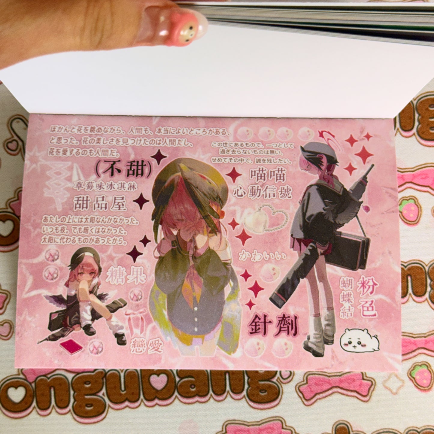 sticker book 30 pages