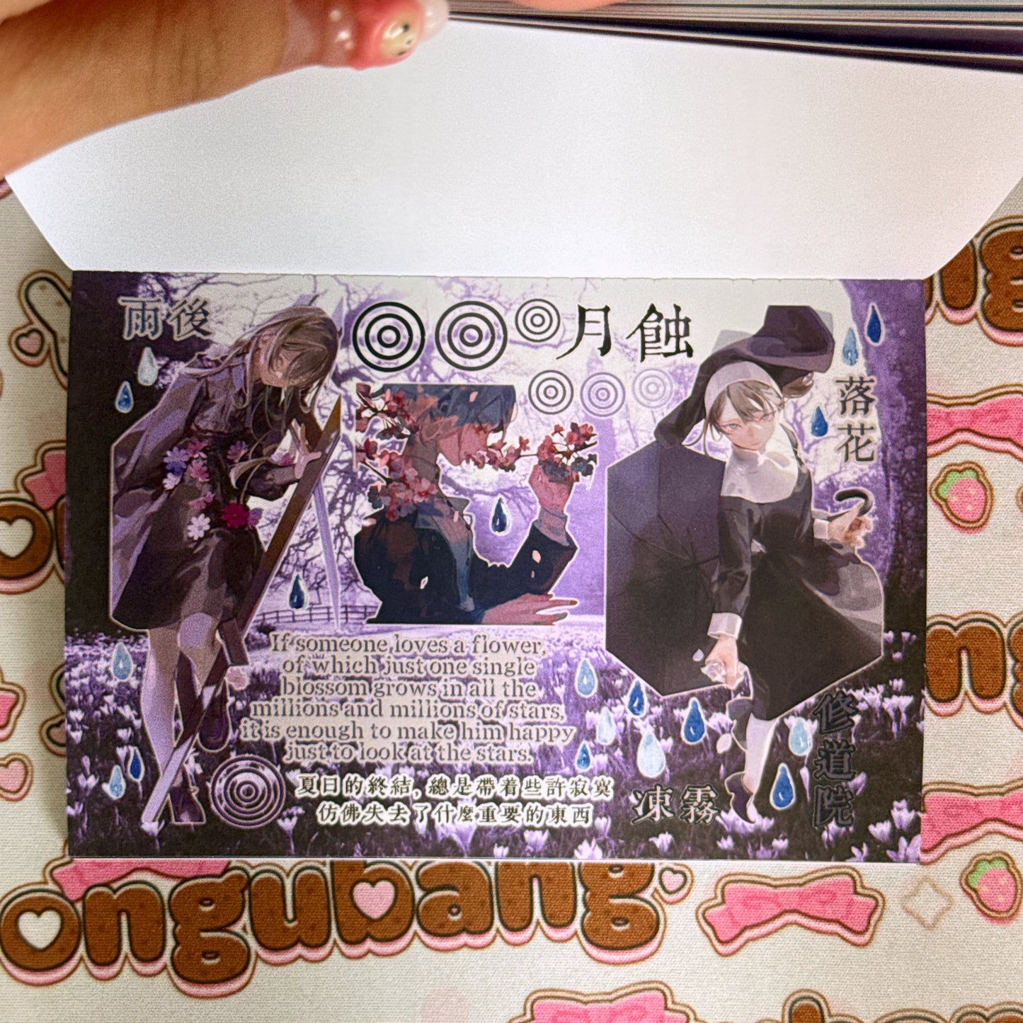 sticker book 30 pages