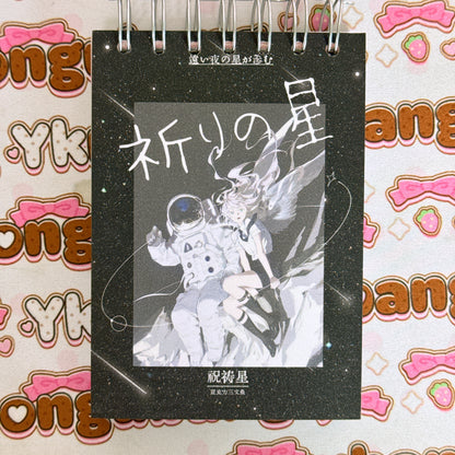 sticker book 50 pages