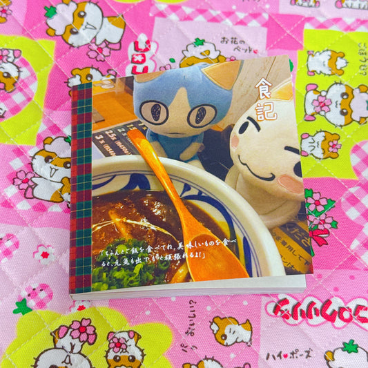 Sticker Book ♡ 30 pages