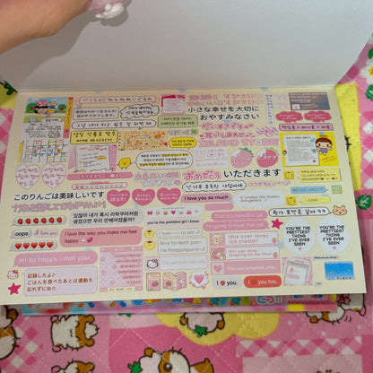 Sticker Book ♡ 50 pages