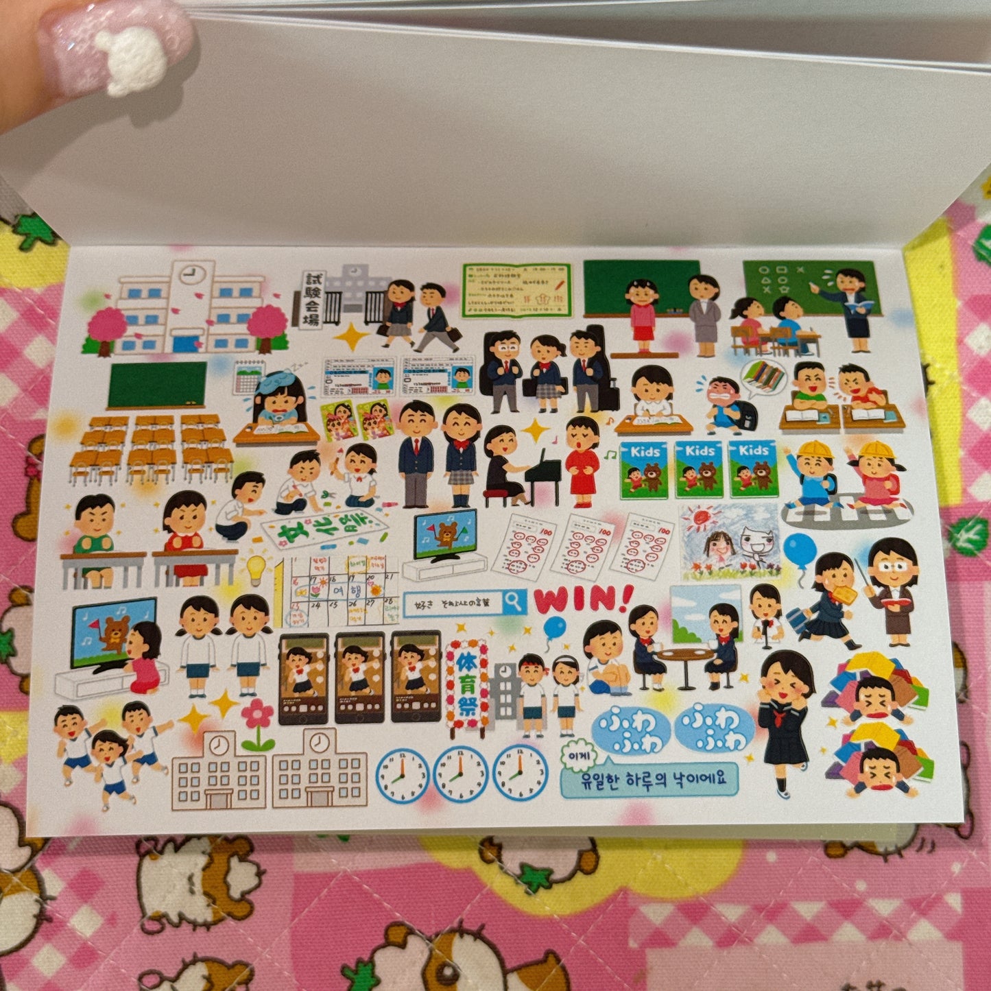 Sticker Book ♡ 50 pages