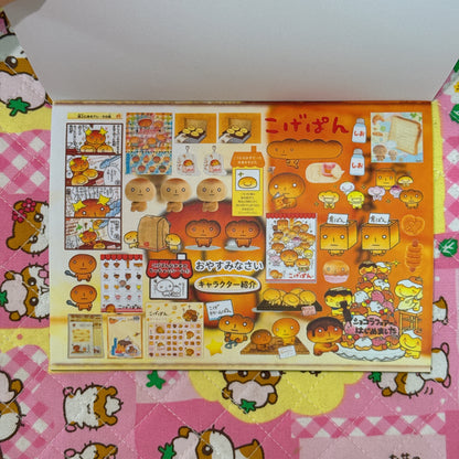 Sticker Book ♡ 50 pages