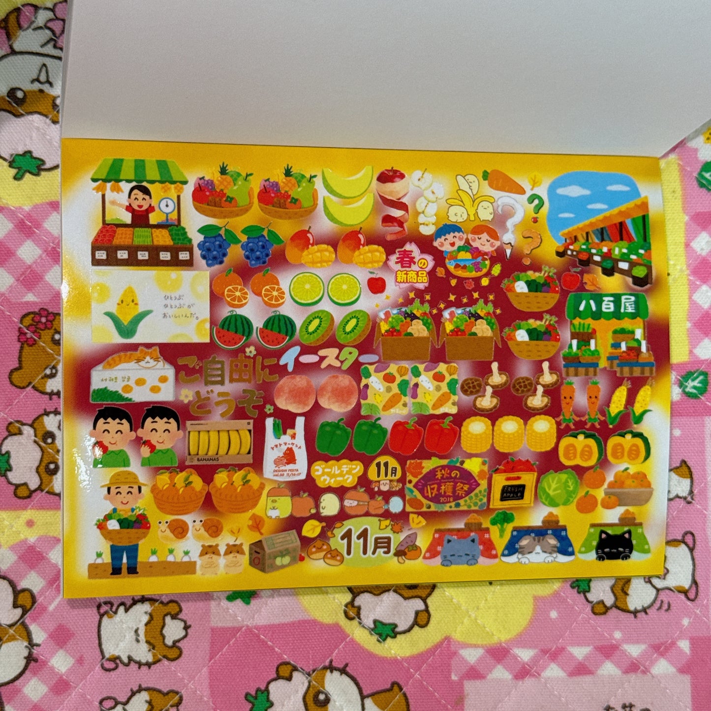 Sticker Book ♡ 50 pages