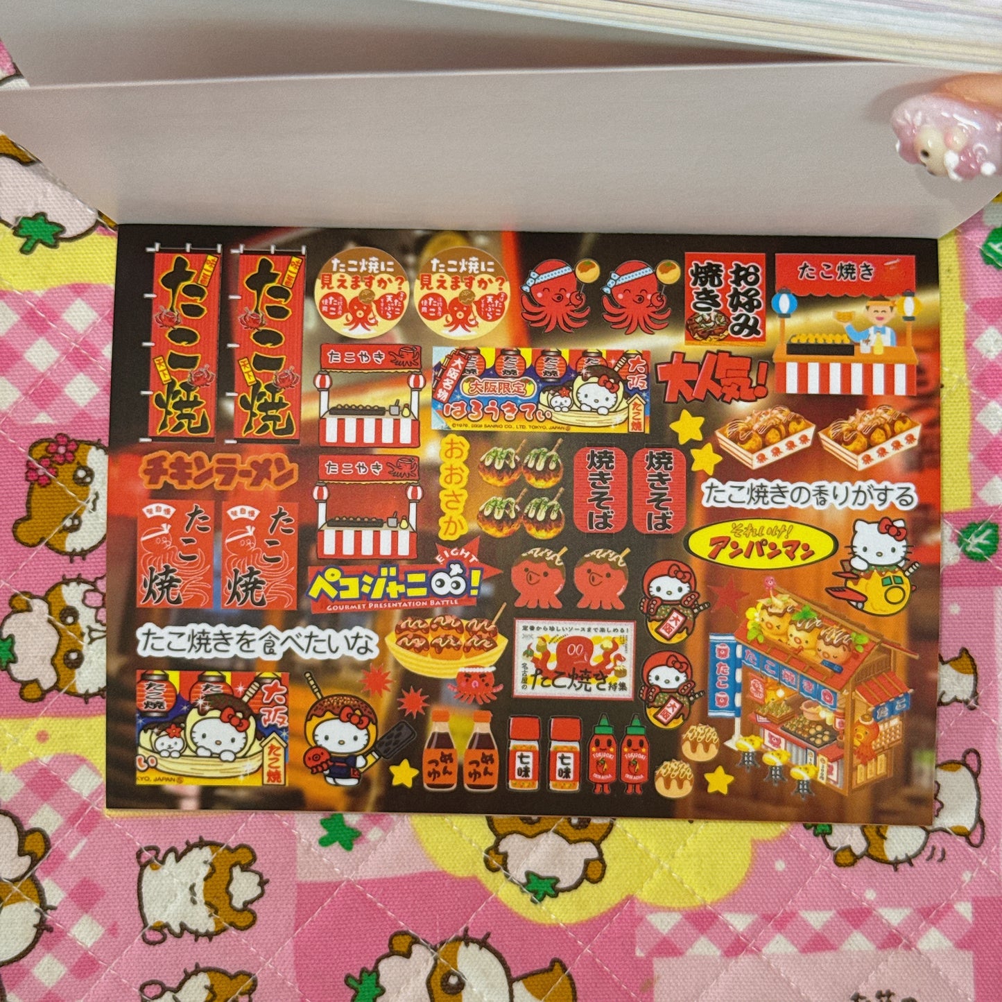 Sticker Book ♡ 50 pages