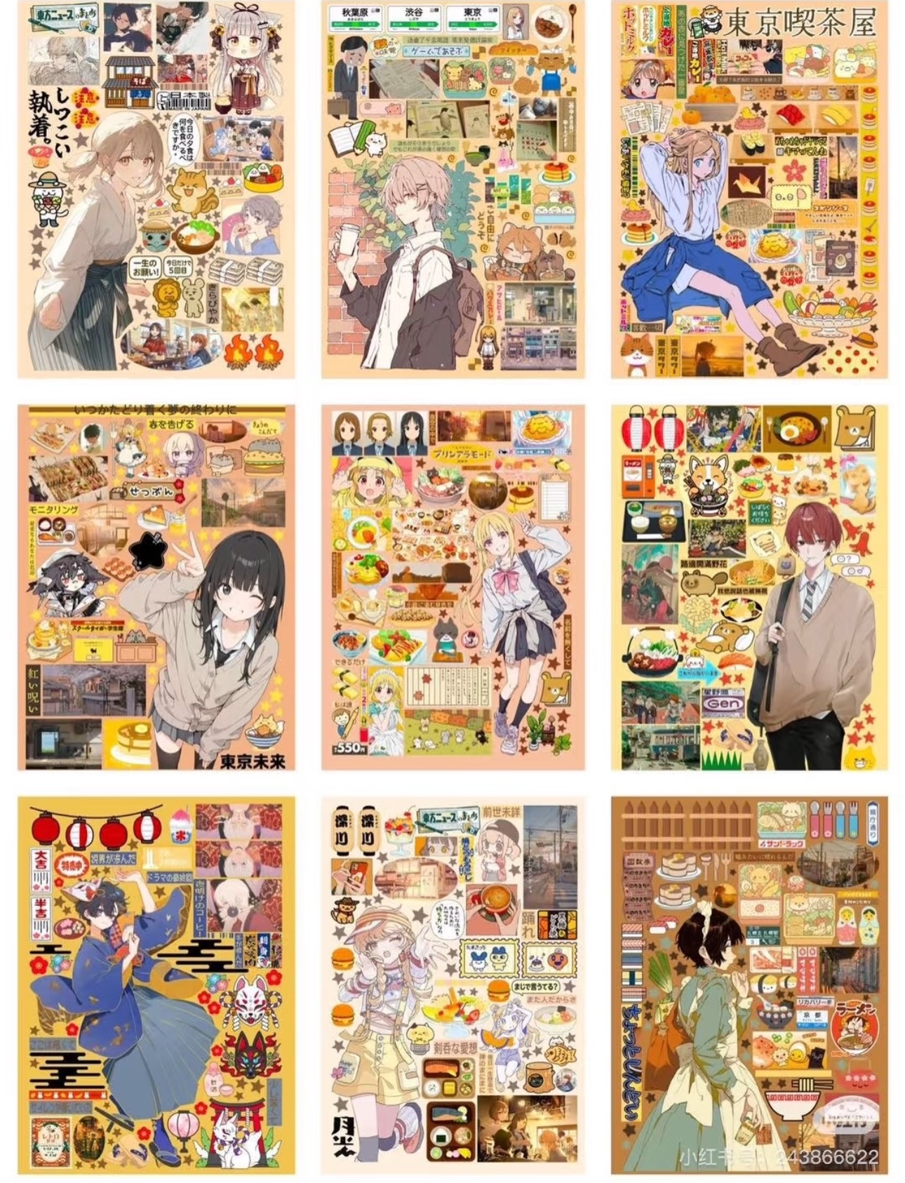 Sticker Book ♡ 27 pages