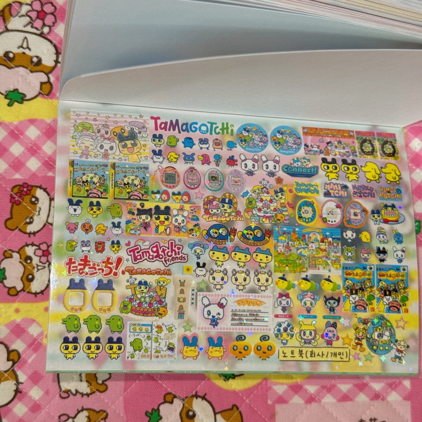 Sticker Book ♡ 50 pages