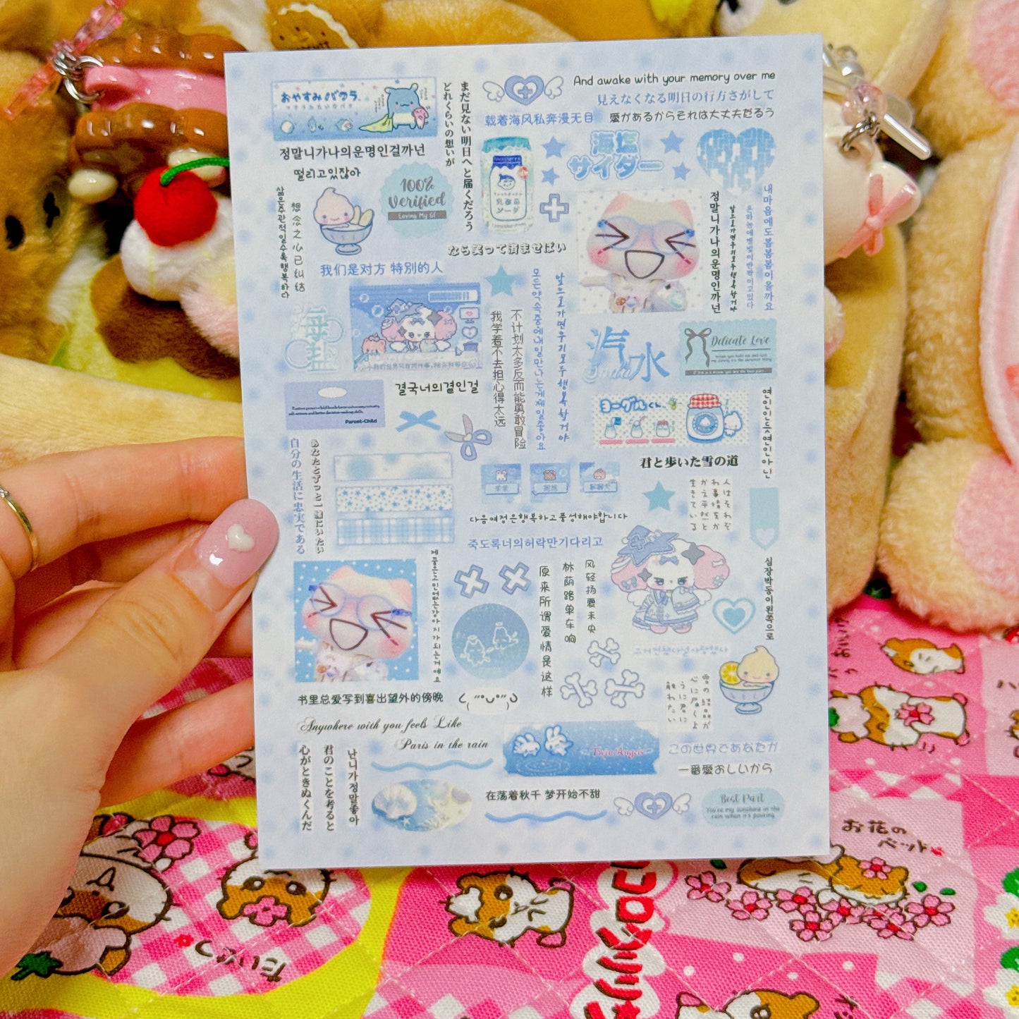 ♡