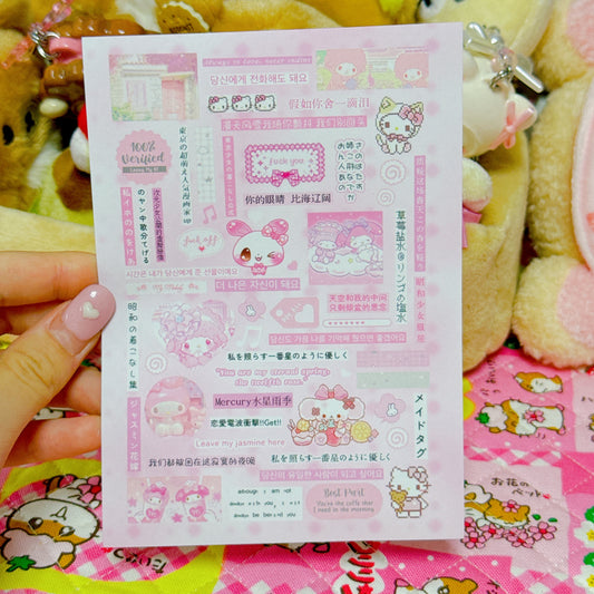 ♡