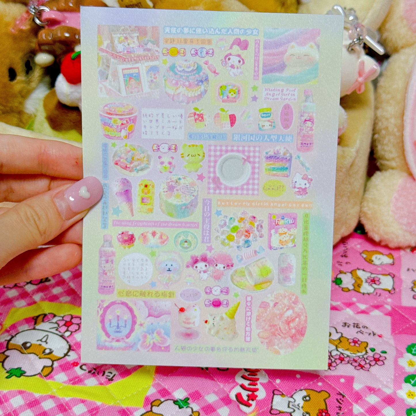 ♡