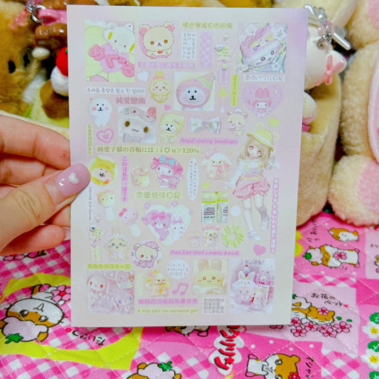 ♡