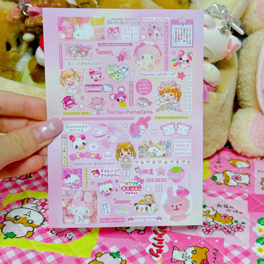 ♡