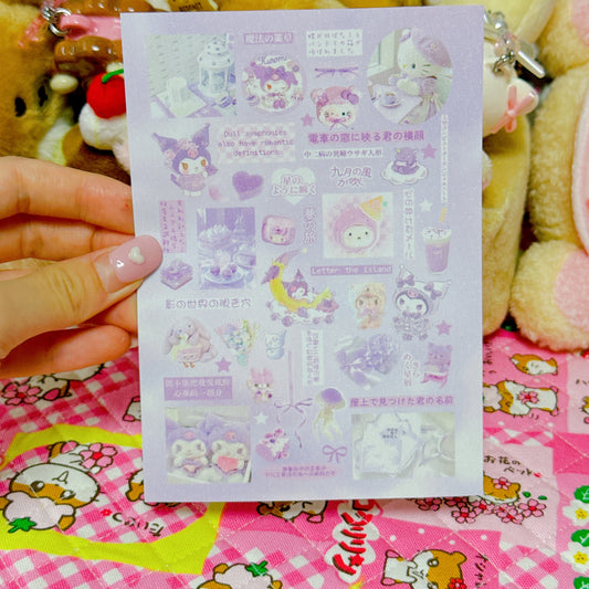 ♡