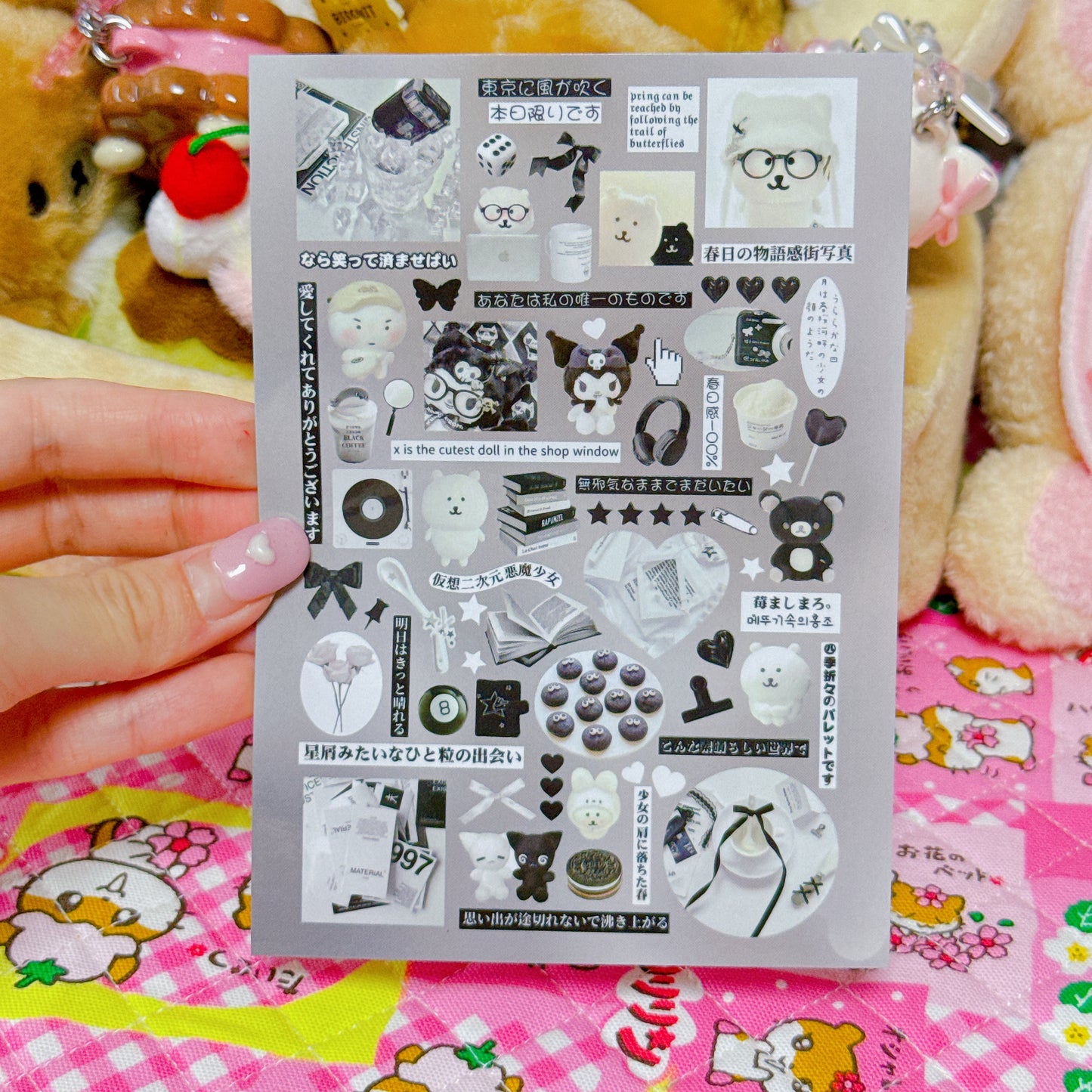 ♡
