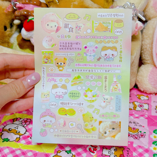 ♡