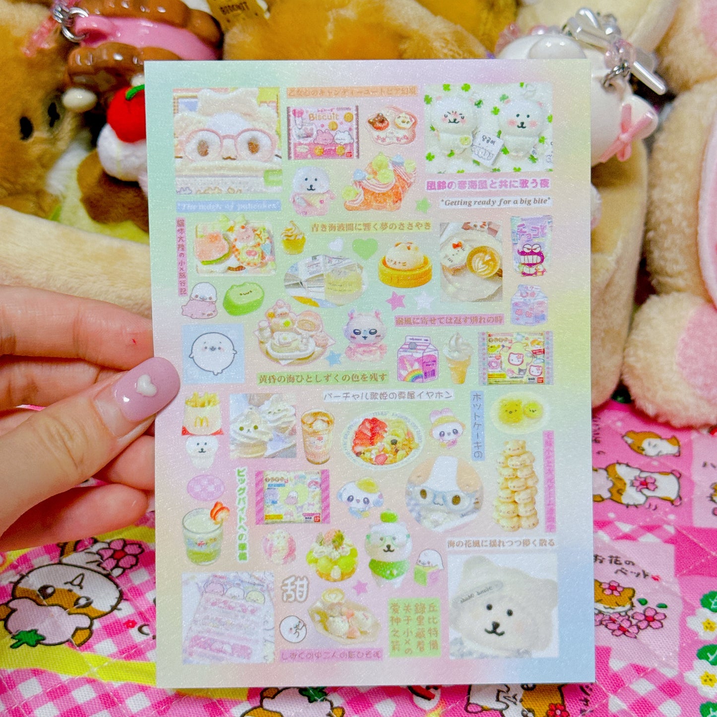 ♡