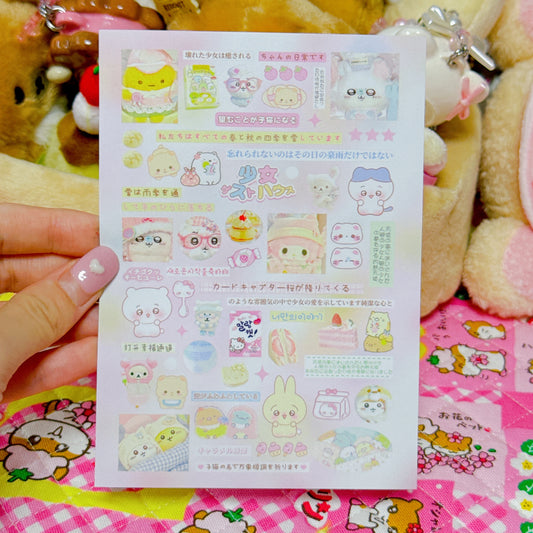 ♡