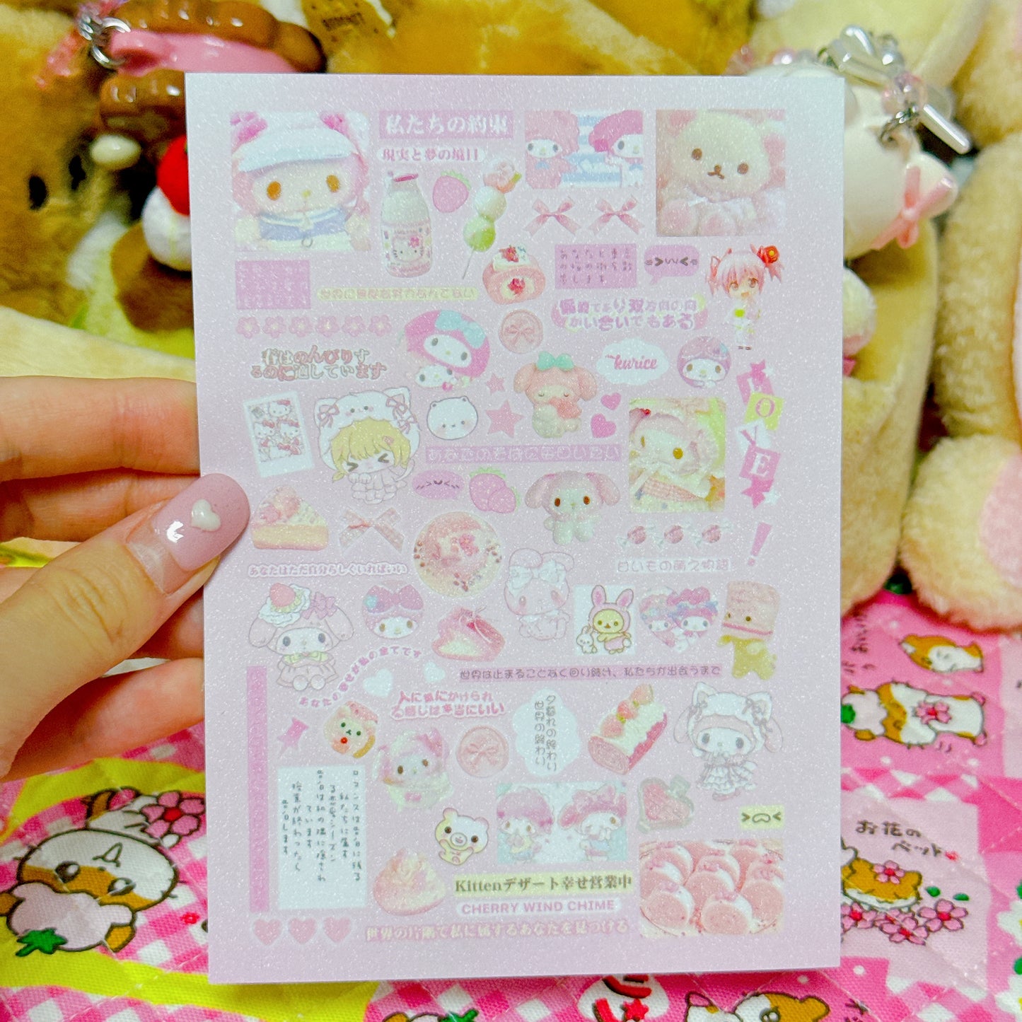 ♡