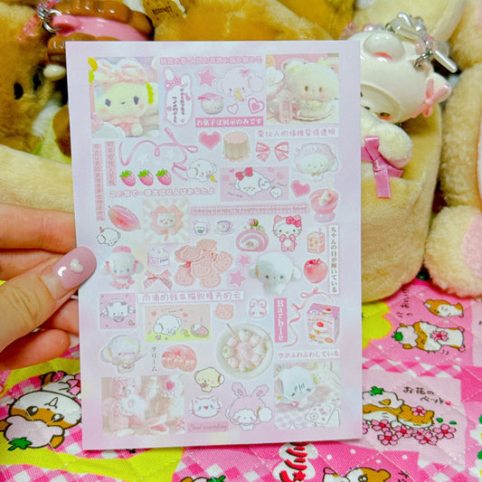 ♡