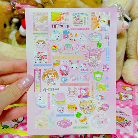 ♡