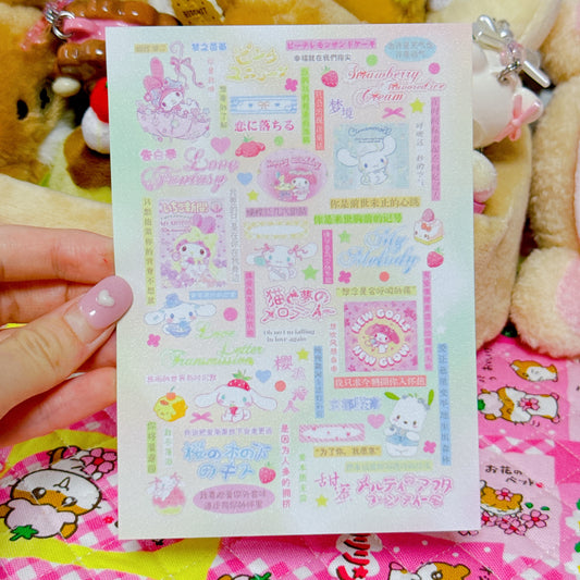 ♡