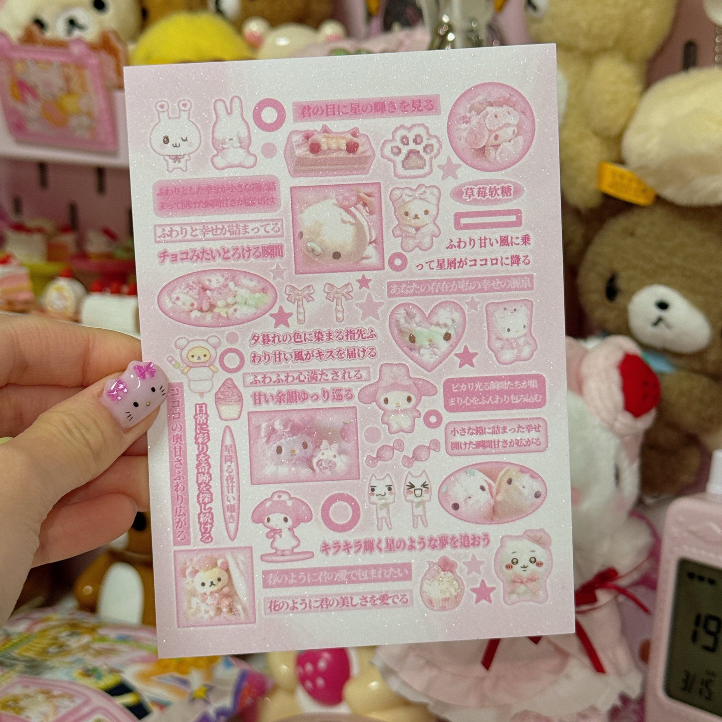 Sticker Sheet