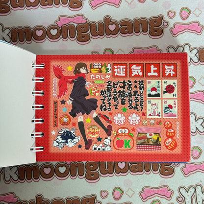 Sticker Book ♡ 60 pages