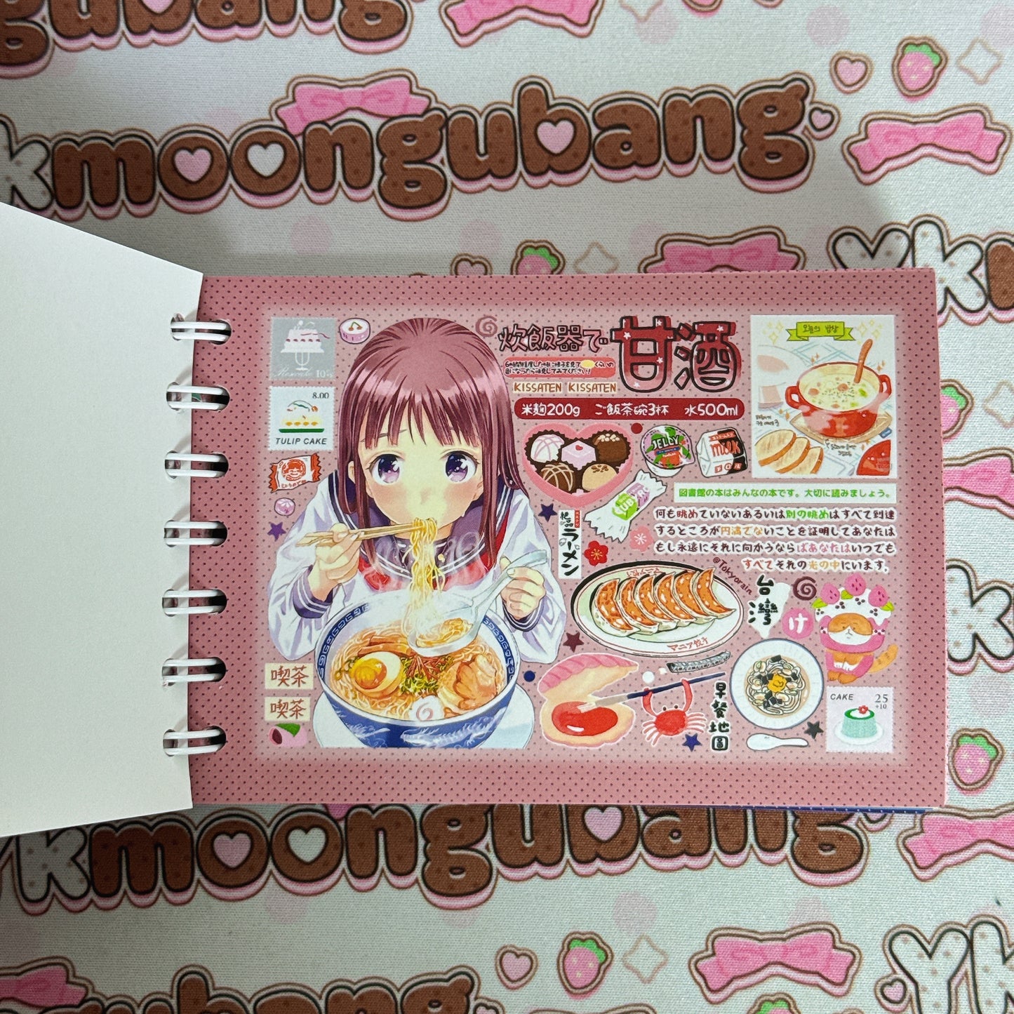 Sticker Book ♡ 60 pages