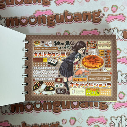 Sticker Book ♡ 60 pages