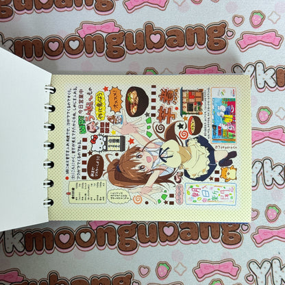 Sticker Book ♡ 60 pages