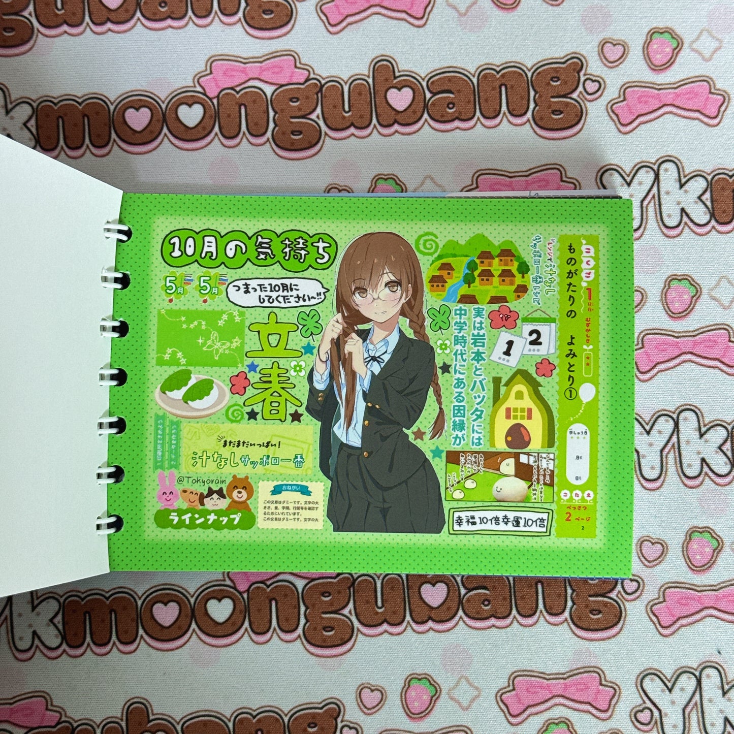 Sticker Book ♡ 60 pages