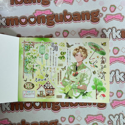 sticker book 30 pages