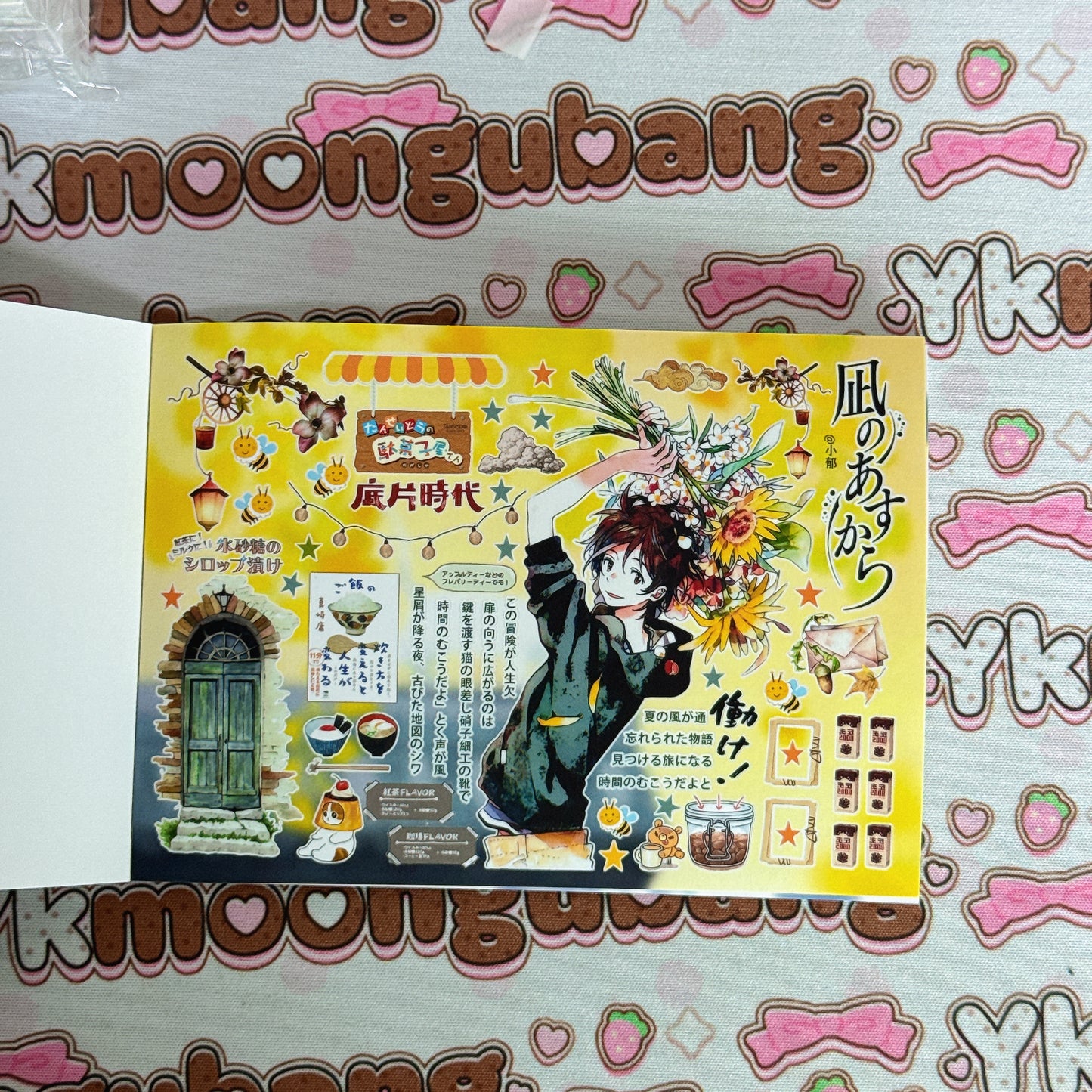 sticker book 30 pages