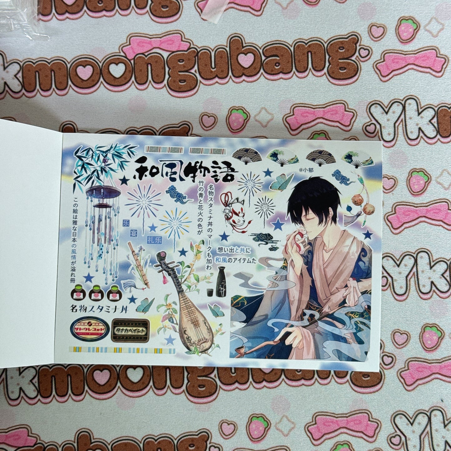 sticker book 30 pages