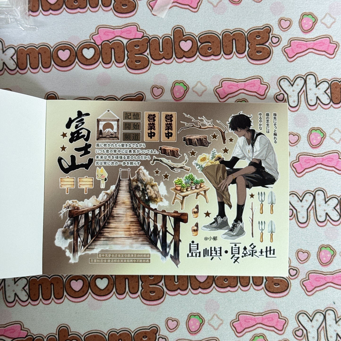 sticker book 30 pages