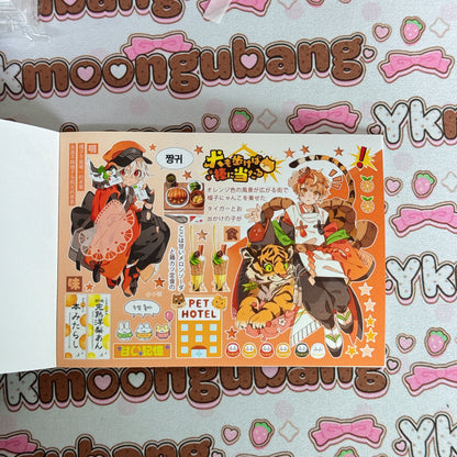 sticker book 30 pages