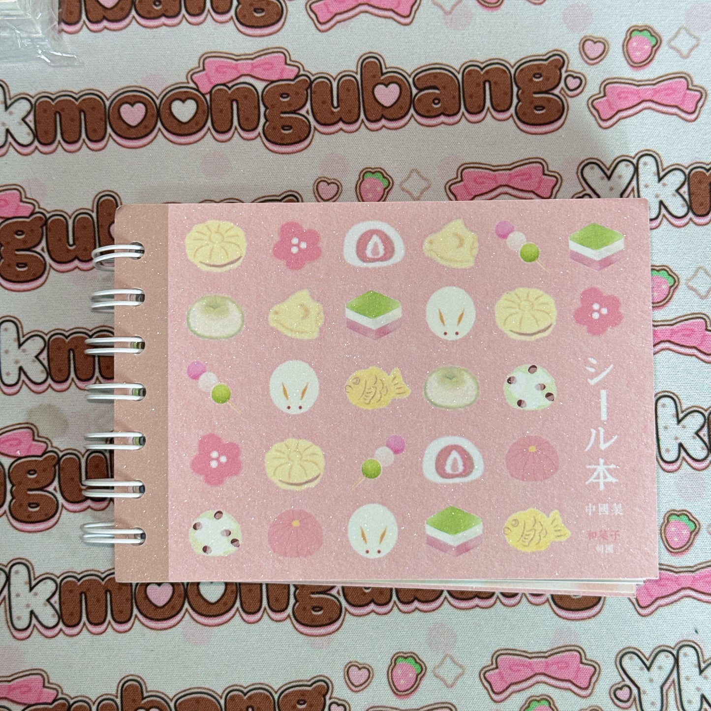 Sticker Book ♡ 38 pages