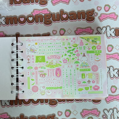 Sticker Book ♡ 38 pages