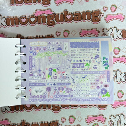 Sticker Book ♡ 38 pages